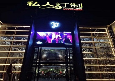 金口河中低档荤素KTV少爷会所体验-私人定制KTV消费荤素点评