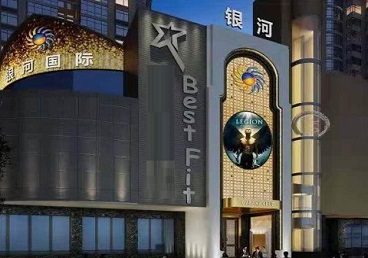 金口河KTV荤台花场男公关服务好-银河国际KTV花场消费点评